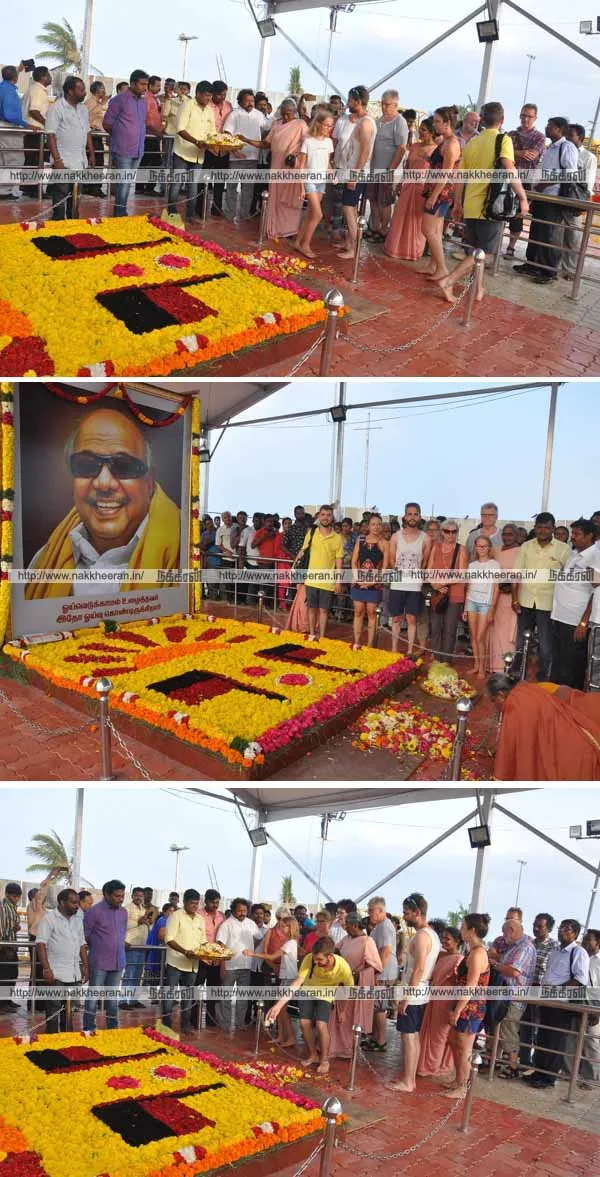 kalaignar